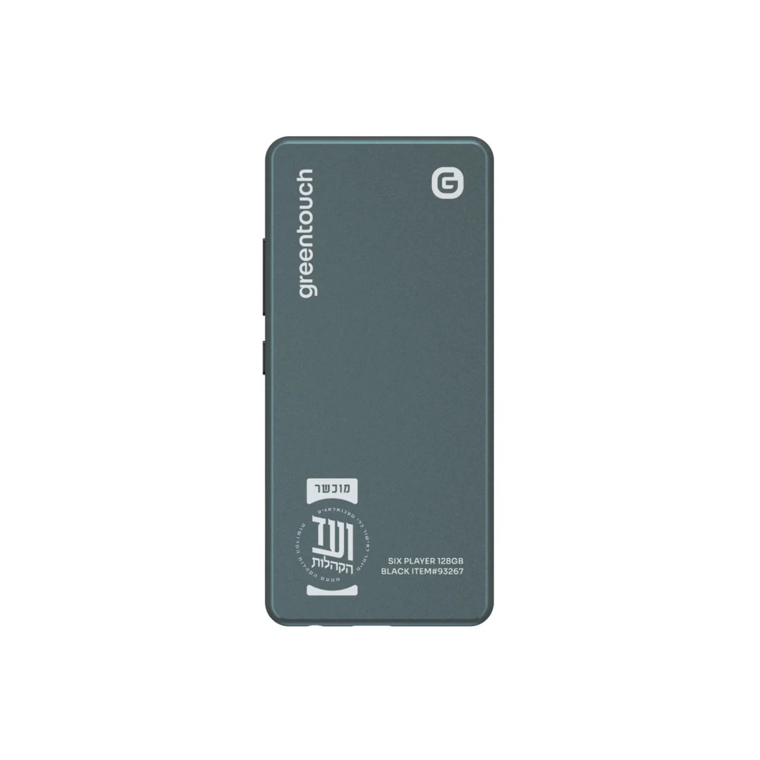 GreenTouch Six 128GB Kosher MP3 Player with SD Slot (Black) - Image 2