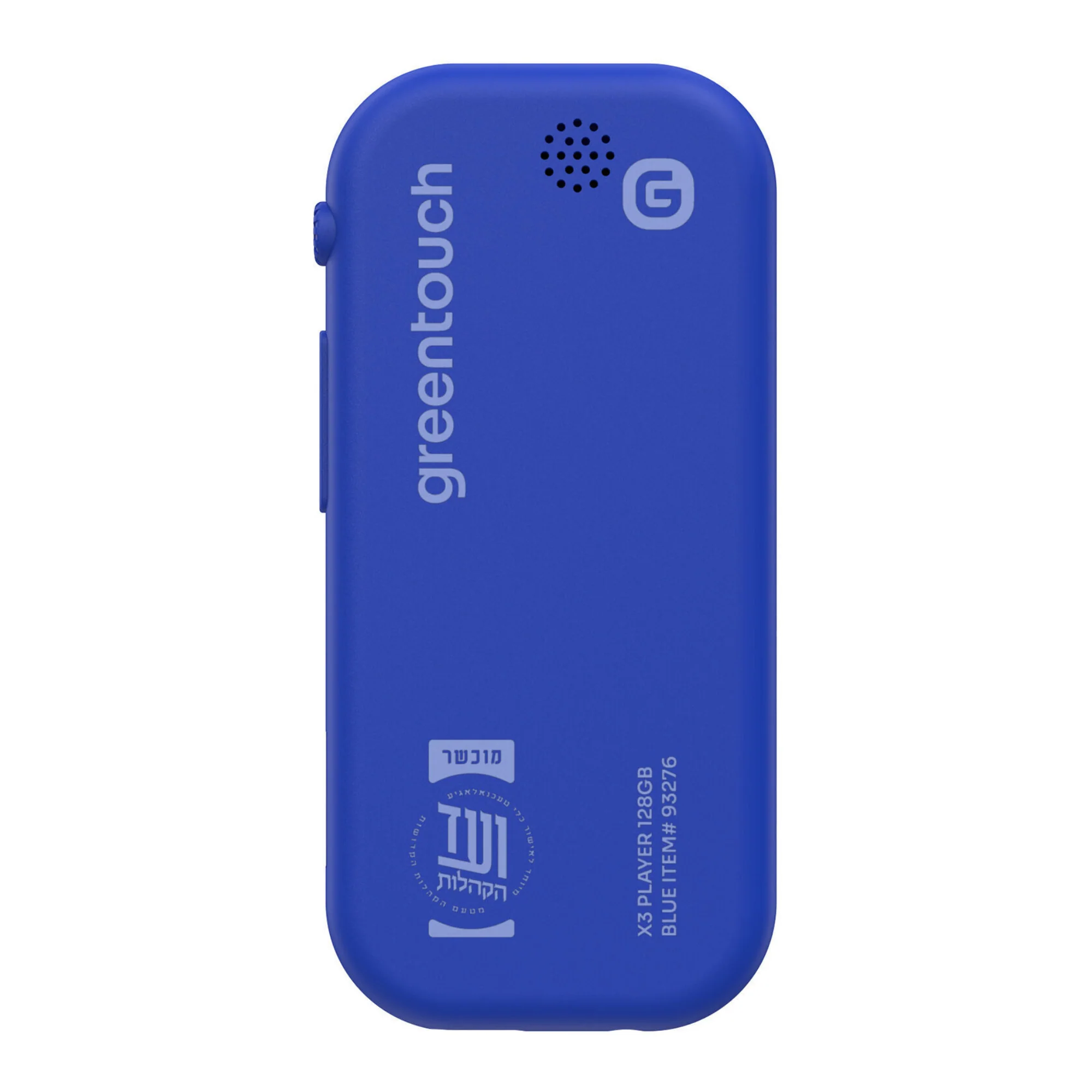 Greentouch X3 128gb Kosher MP3 Player, No SD slot, Blue - Image 2
