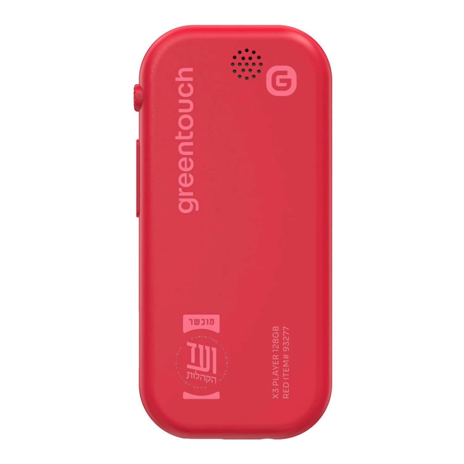 Greentouch X3 128GB Kosher MP3 Player (No SD Slot, Red) - Image 2