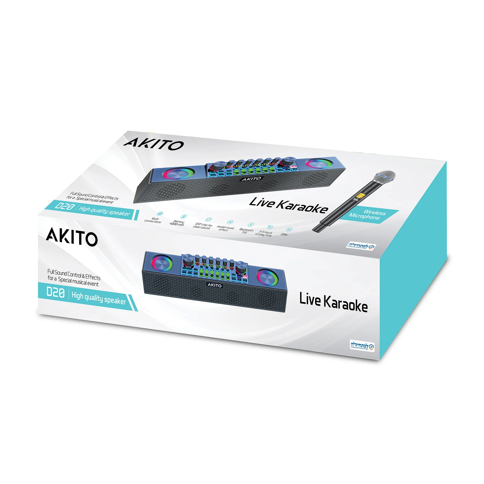 AKITO D20 Live Kosher Karaoke System: Portable 20W Speaker, Music Effects, Wireless Microphone - Image 2
