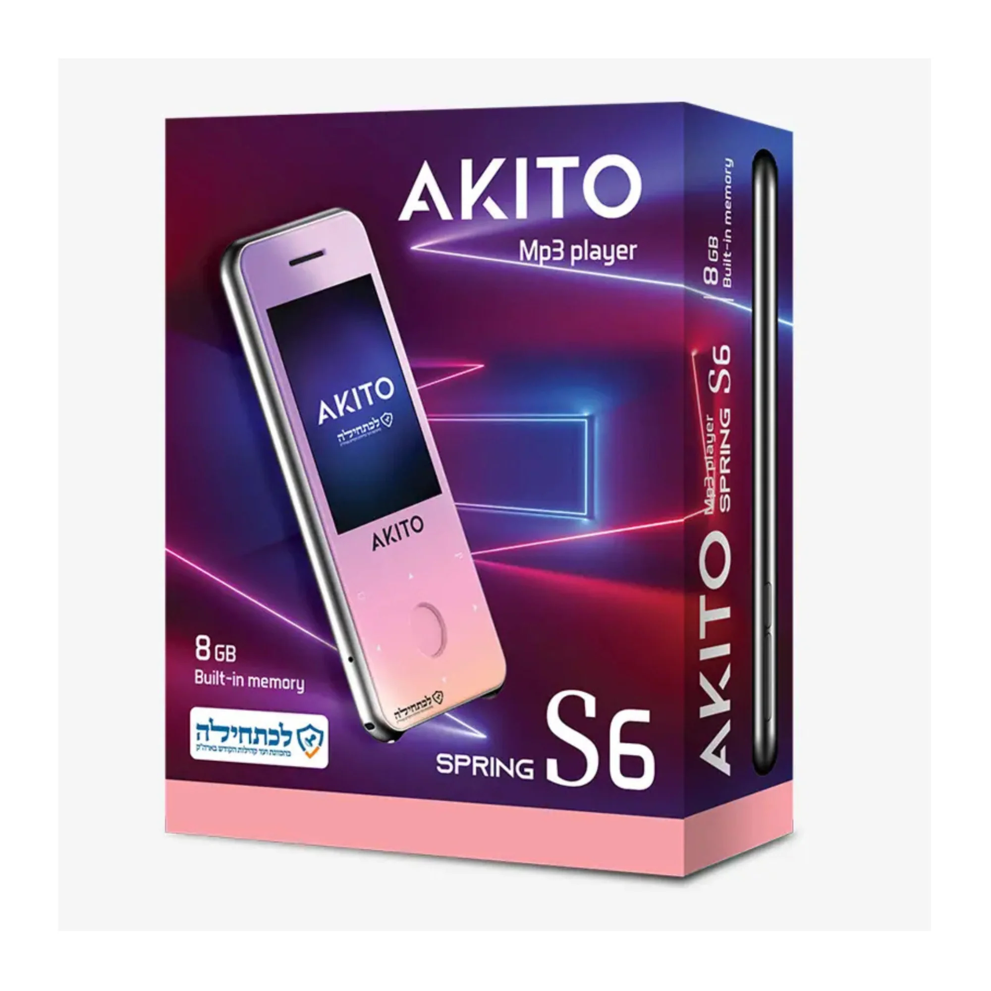 Akito S6 Kosher MP3 Player with 8GB Memory and Built-In Speaker (Black) - Image 2
