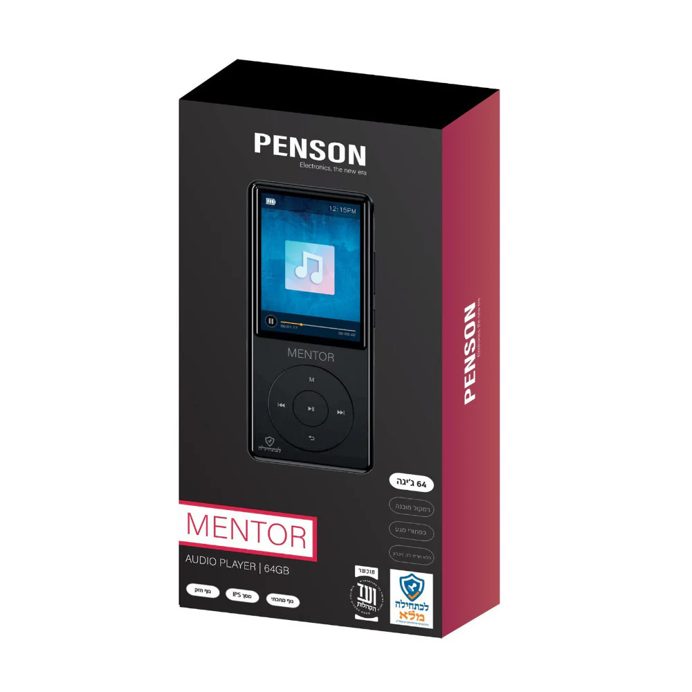 Samvix Penson Mentor 64GB MP3 Player Black (No SD Slot) - Image 2