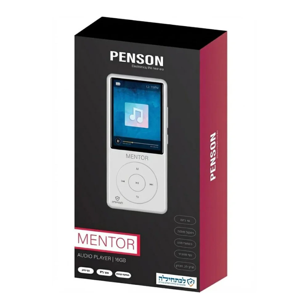 Samvix Penson Mentor 16GB Kosher MP3 Player (White) - Image 2