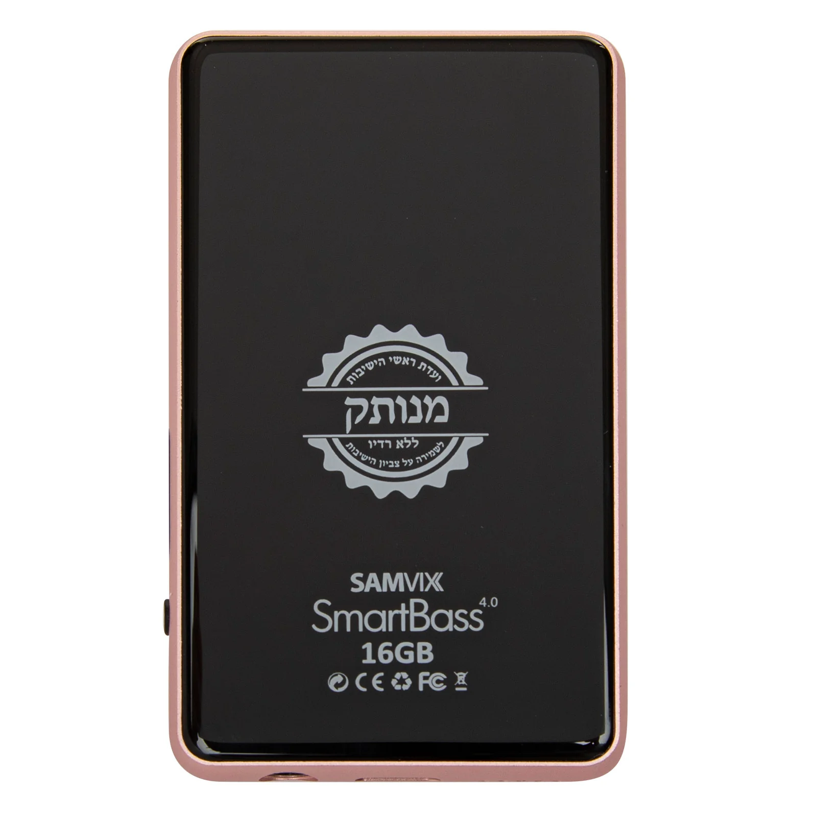 Samvix SmartBass 4.0 Kosher MP3 Player (Pink) - Image 7