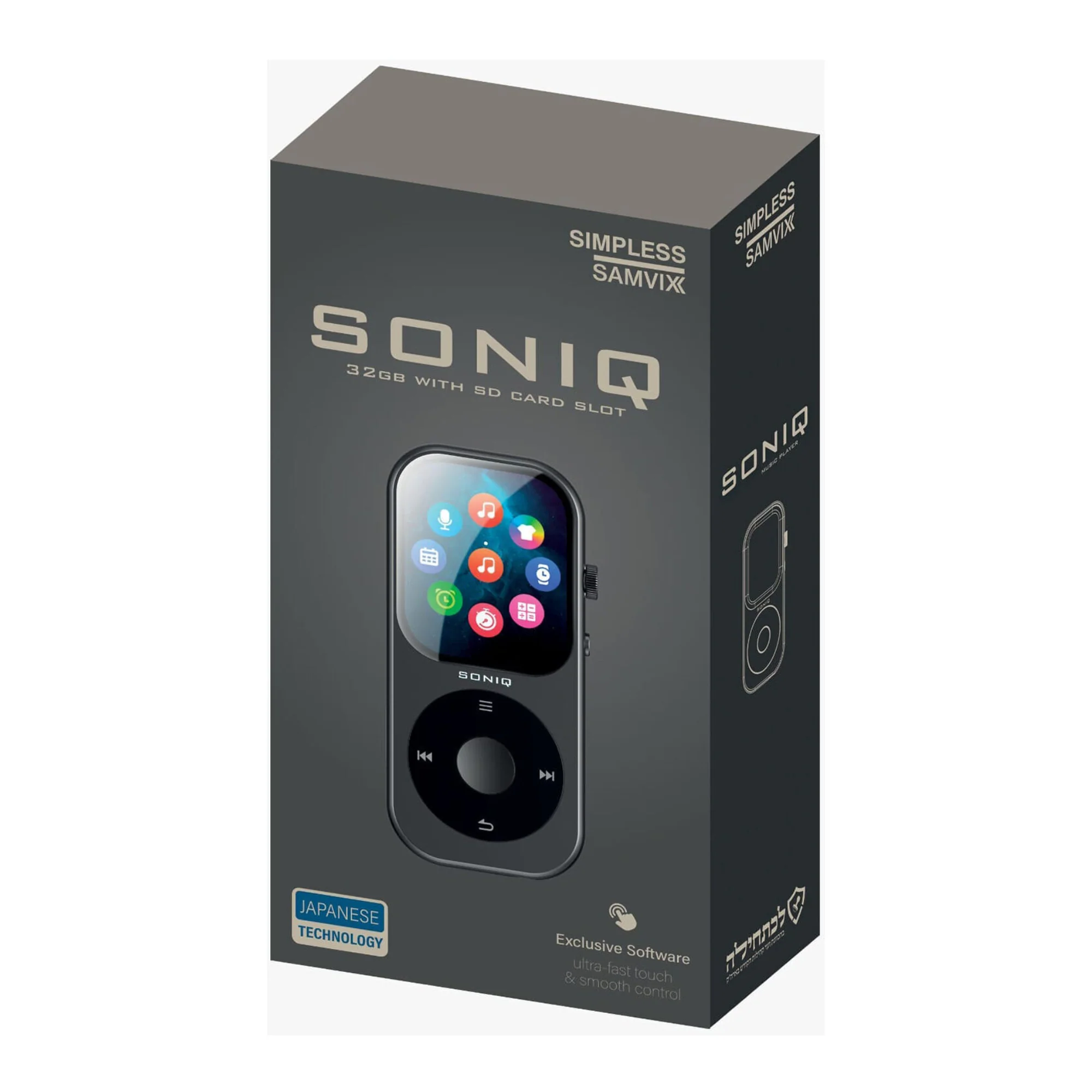 Samvix SONIQ Kosher Touch 32GB MP3 Player with SD Slot (Black) - Image 2