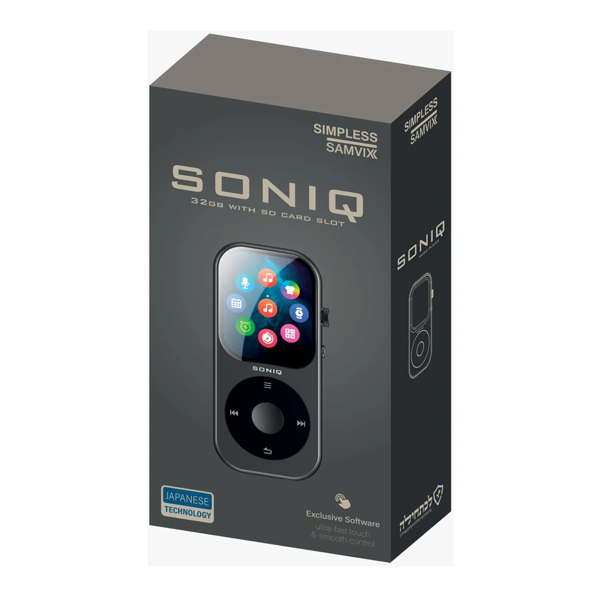 Samvix SONIQ Kosher Touch 32GB MP3 Player with SD Slot (Silver) - Image 2